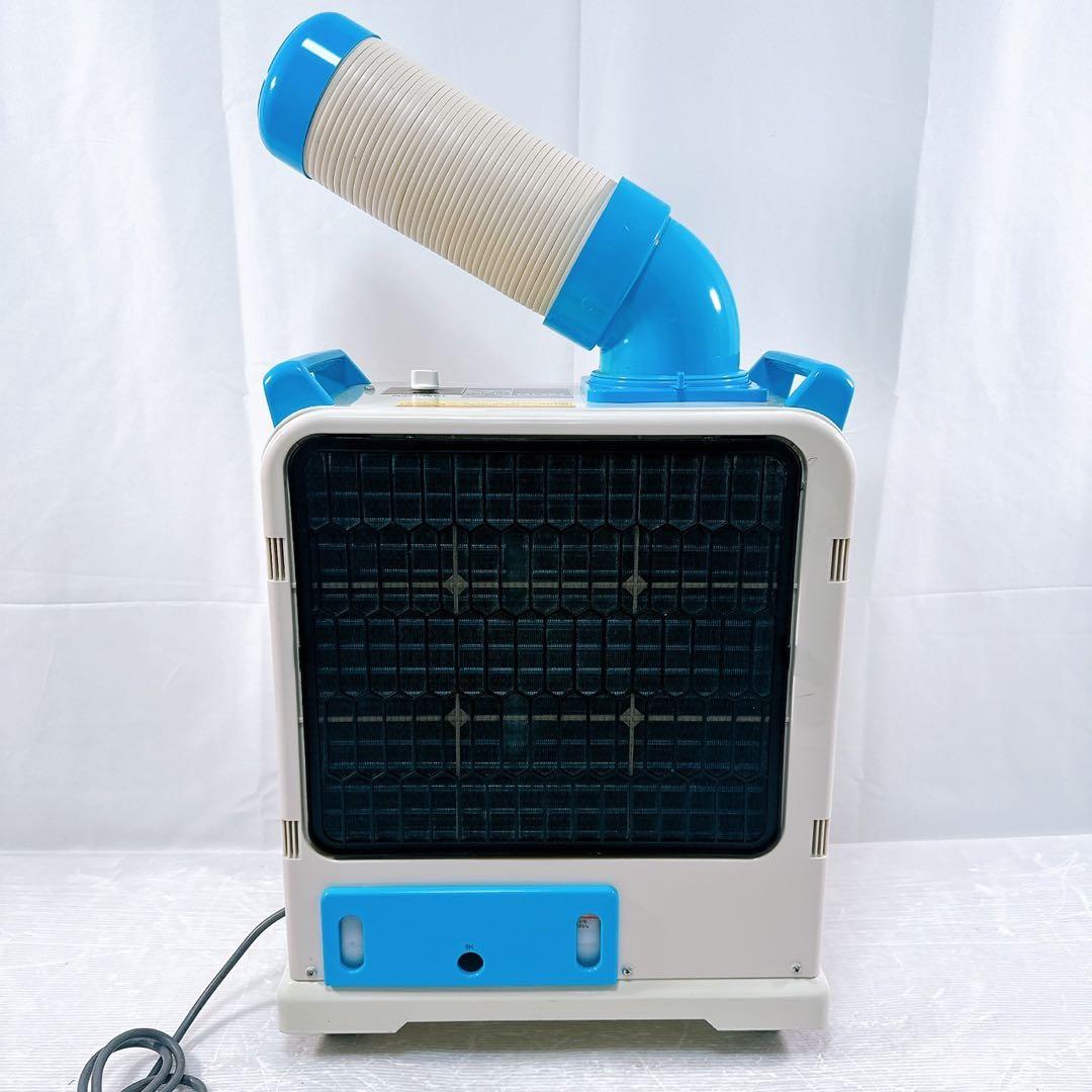 【美品】YAMAZEN スポットクーラー ミニスポットエアコン YMS-183