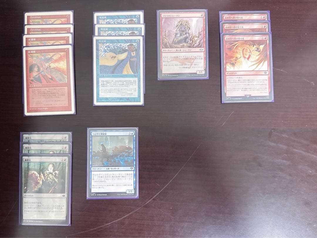 MTG パウパー 青赤テラー 青黒デルバー メイン60枚+サイド15枚　2デッキ