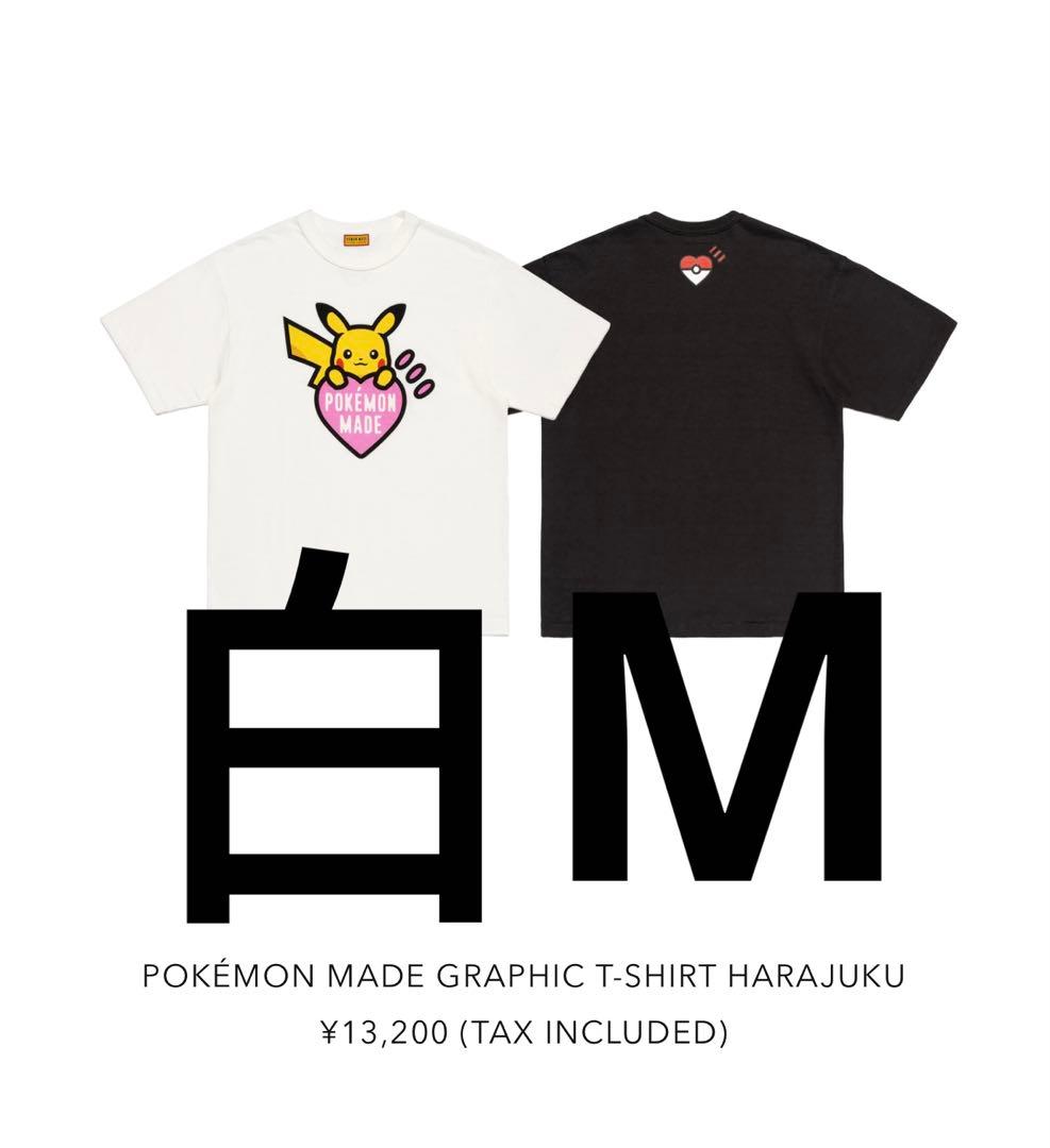 アイドル human made pokemon