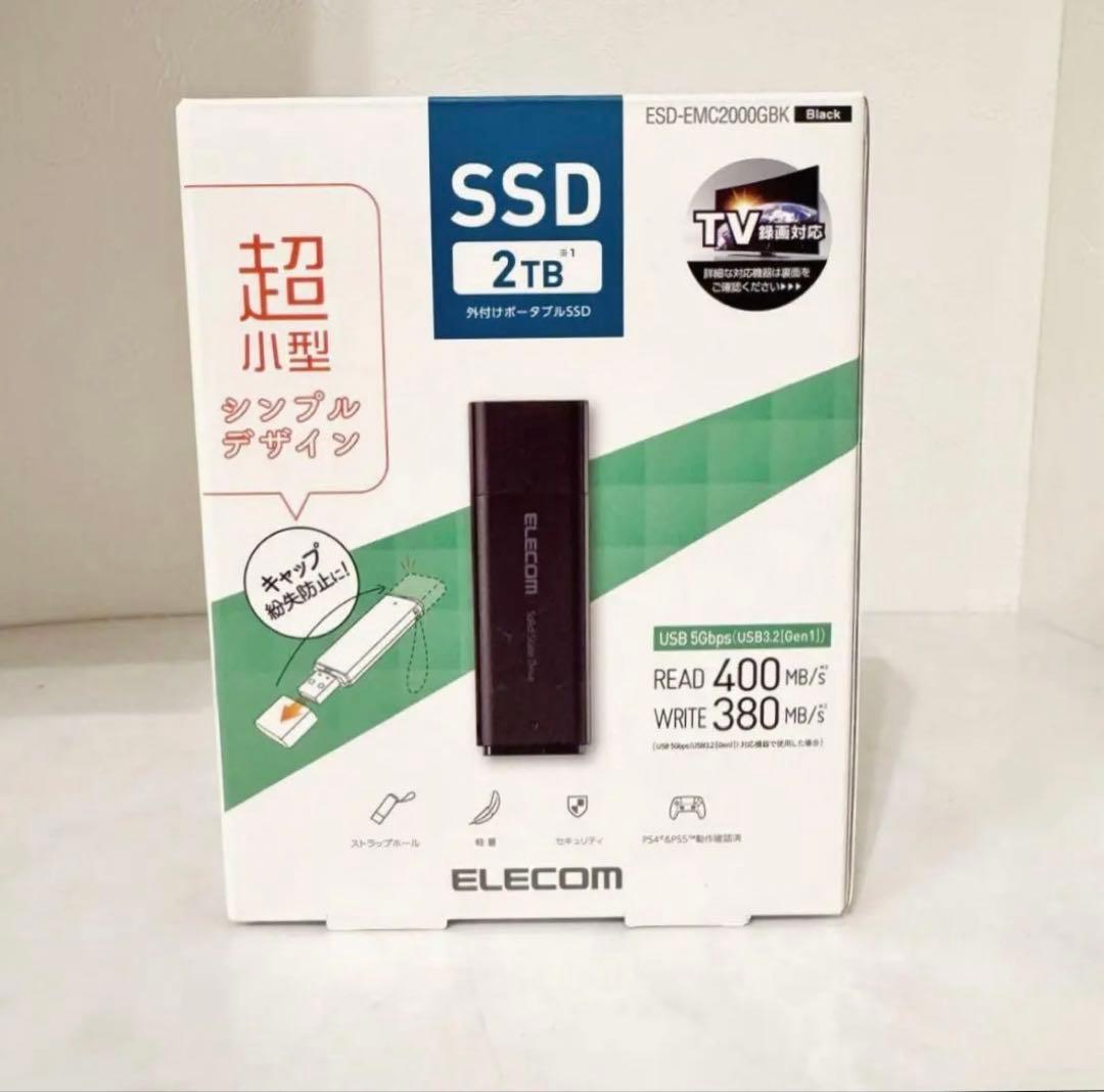 【新品未開封】 2TB ELECOM 外付けSSD