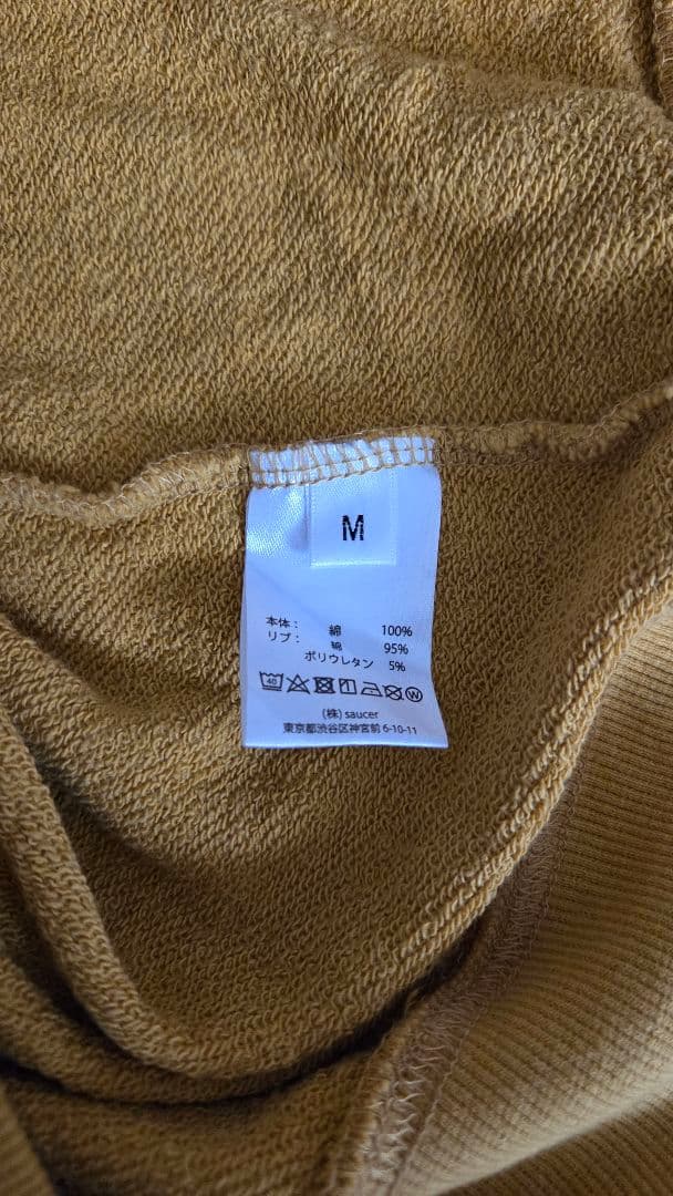 ​【完売品・美品】Vaundy Logo Hoodie サイズ M