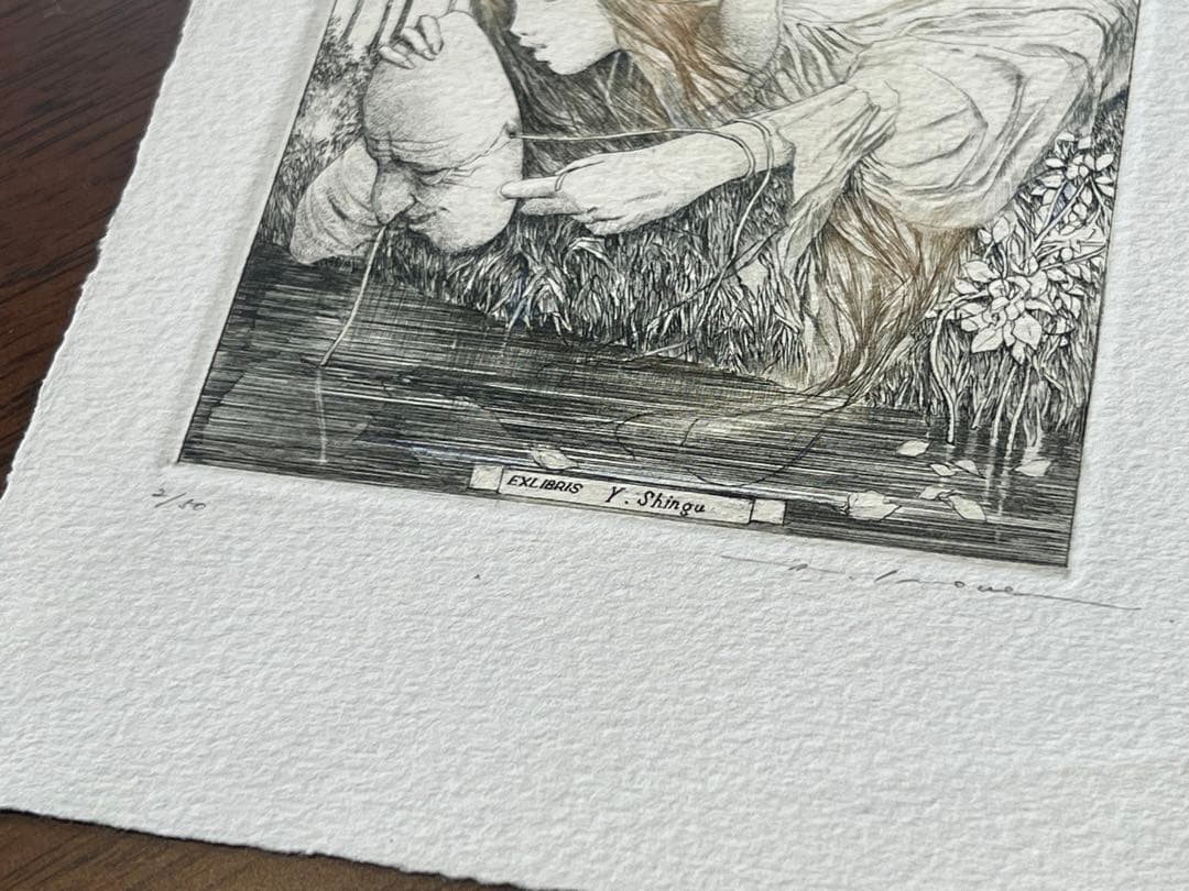 アルフォンスイノウエ 水辺の少女 銅版画　アルフォンス井上　蔵書票 限定 サイン