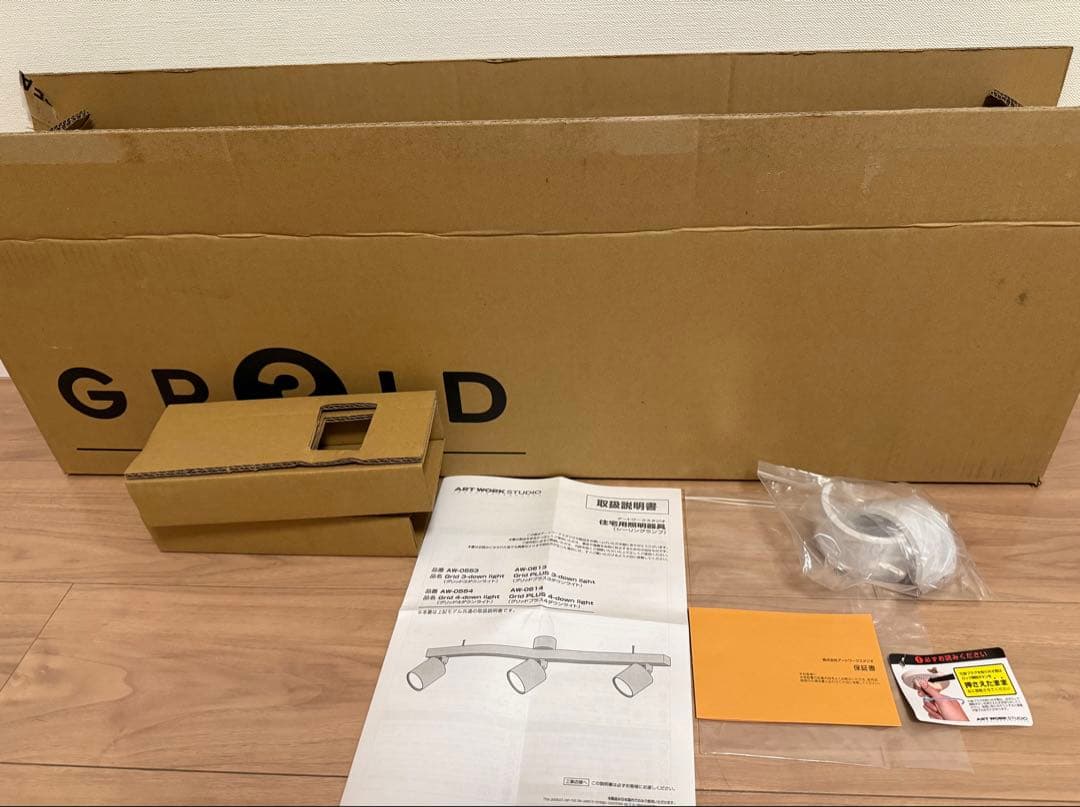 ARTWORKSTUDIO Grid3-down light 3灯 / WH