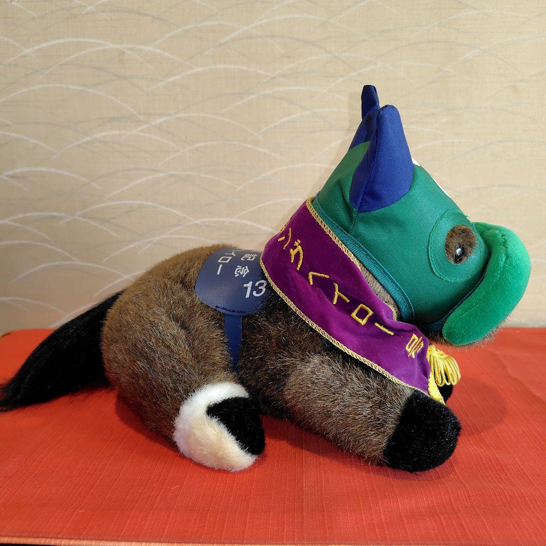 〘最終価格〙キングヘイロー号ぬいぐるみ　AVANTI