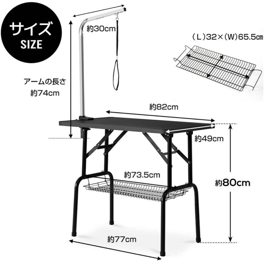 【美品✨️】折りたたみ トリミングテーブル ブラック