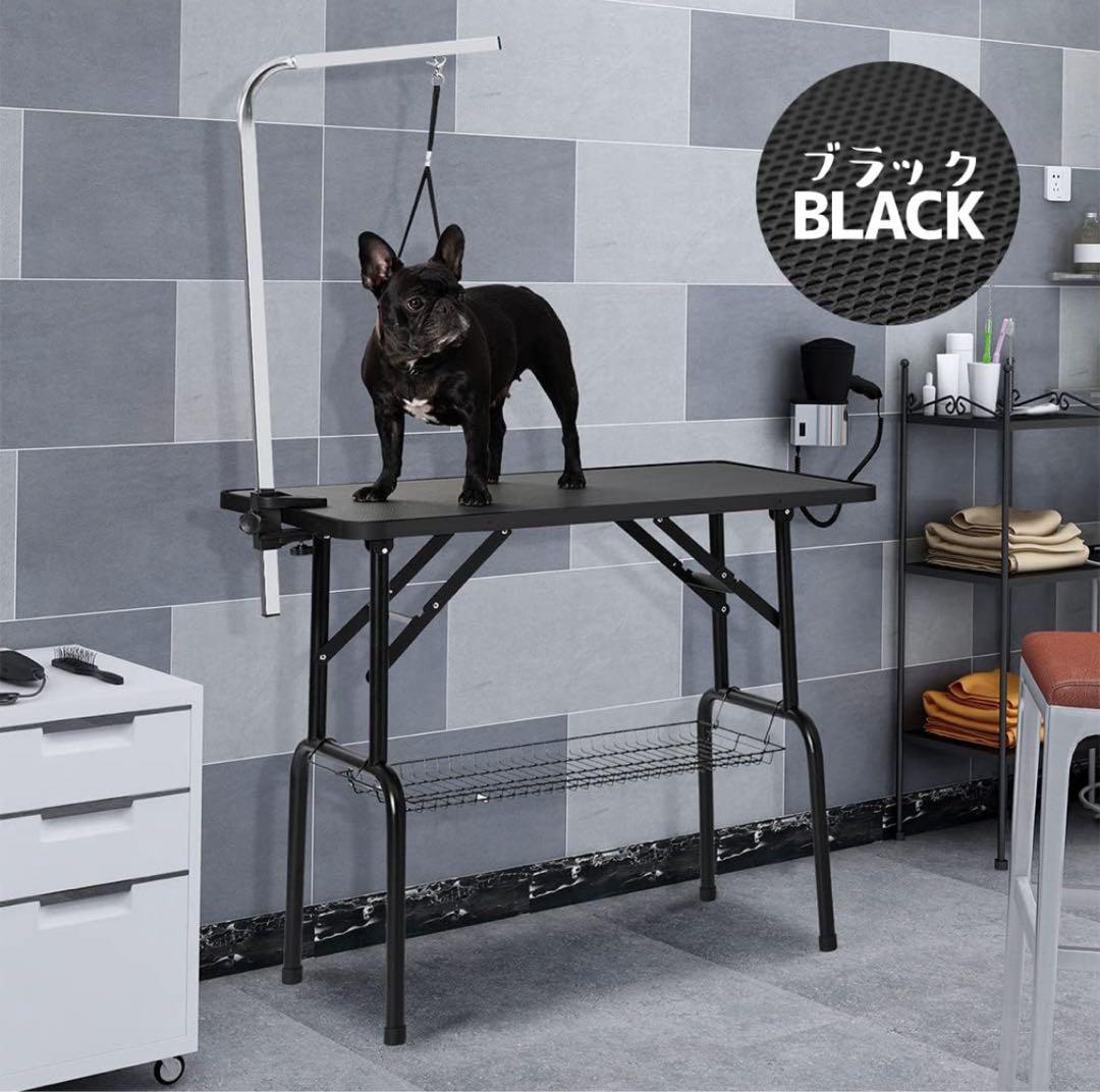 【美品✨️】折りたたみ トリミングテーブル ブラック