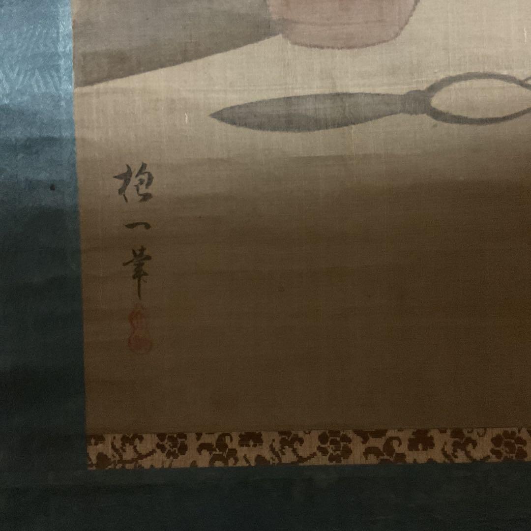 酒井抱一 絹本彩色画 三幅対 《蝶に牡丹図、オカメ図 花瓶に梅図》