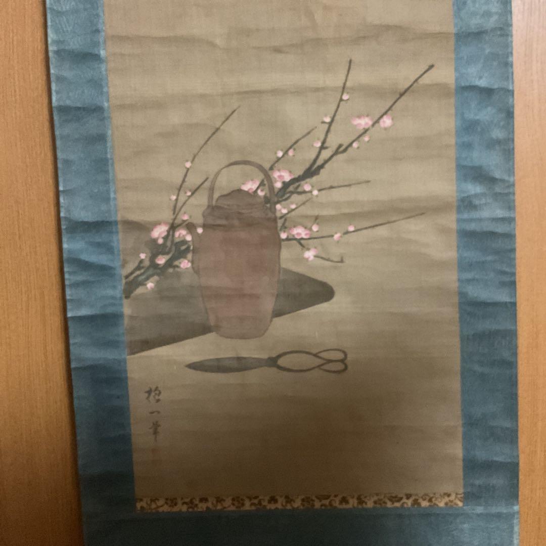 酒井抱一 絹本彩色画 三幅対 《蝶に牡丹図、オカメ図 花瓶に梅図》