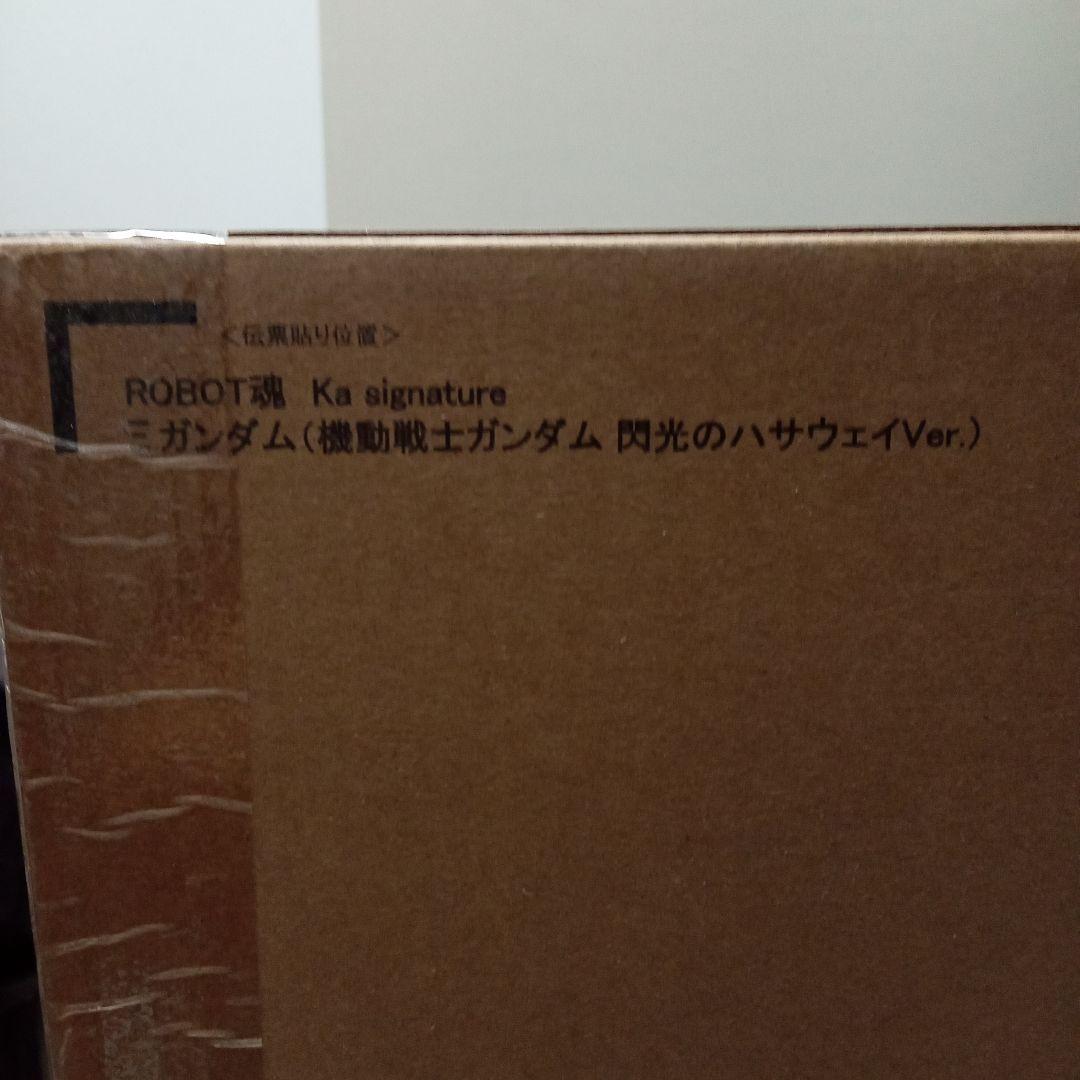 ROBOT魂　クスィーガンダム　 闇光のハサウェイVer.