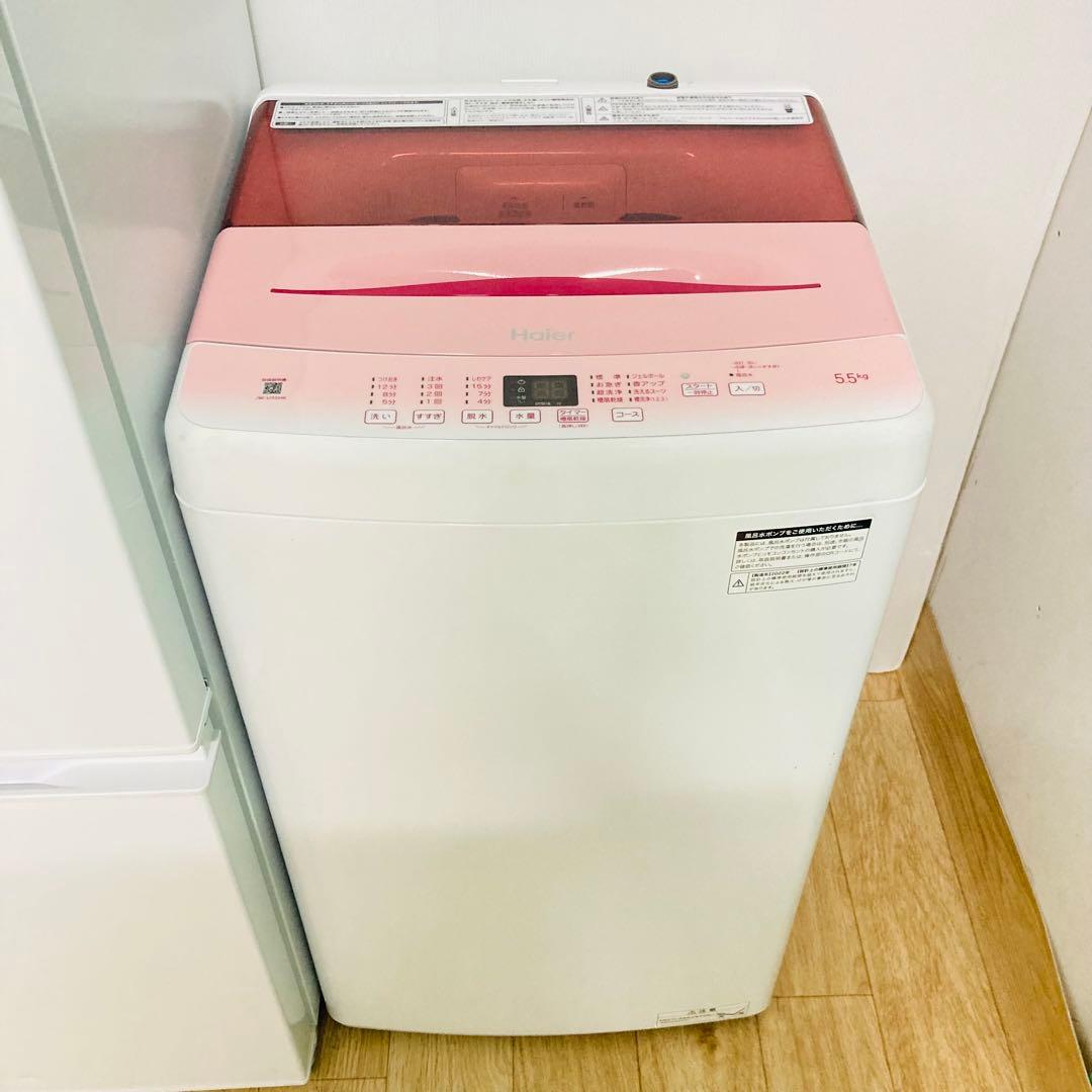 かわいいピンクの洗濯機❗️一人暮らし家電セット❗️大阪、大阪近郊配送と設置無料B