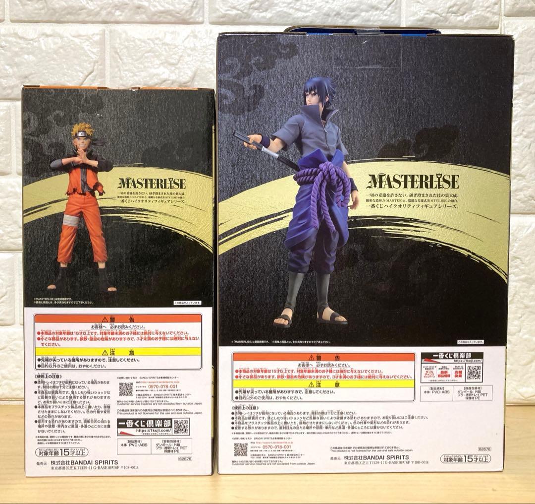 【未開封】NARUTO フィギュア　一番くじ　忍ノ絆　A B ナルト　サスケ