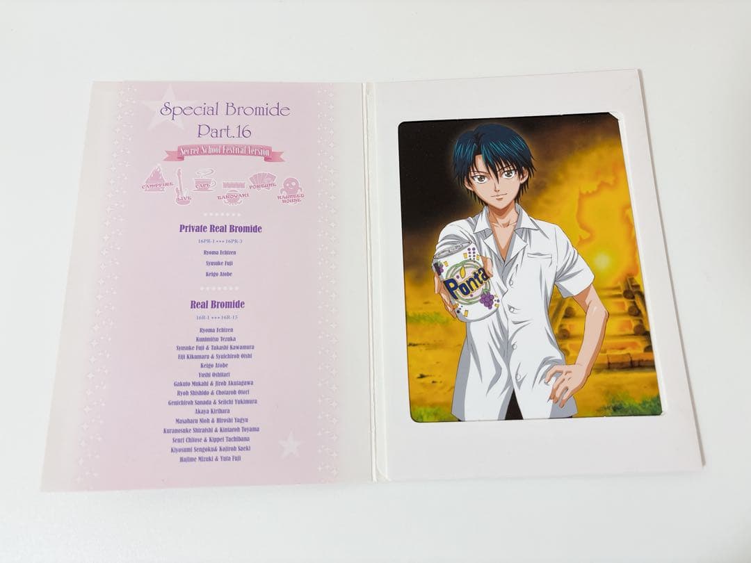 テニスの王子様　スペシャルブロマイド　越前リョーマ