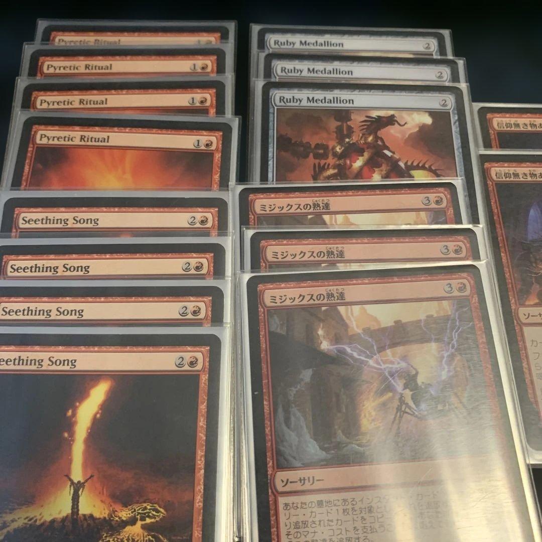 MTG:レガシー:赤単ドラゴンストーム