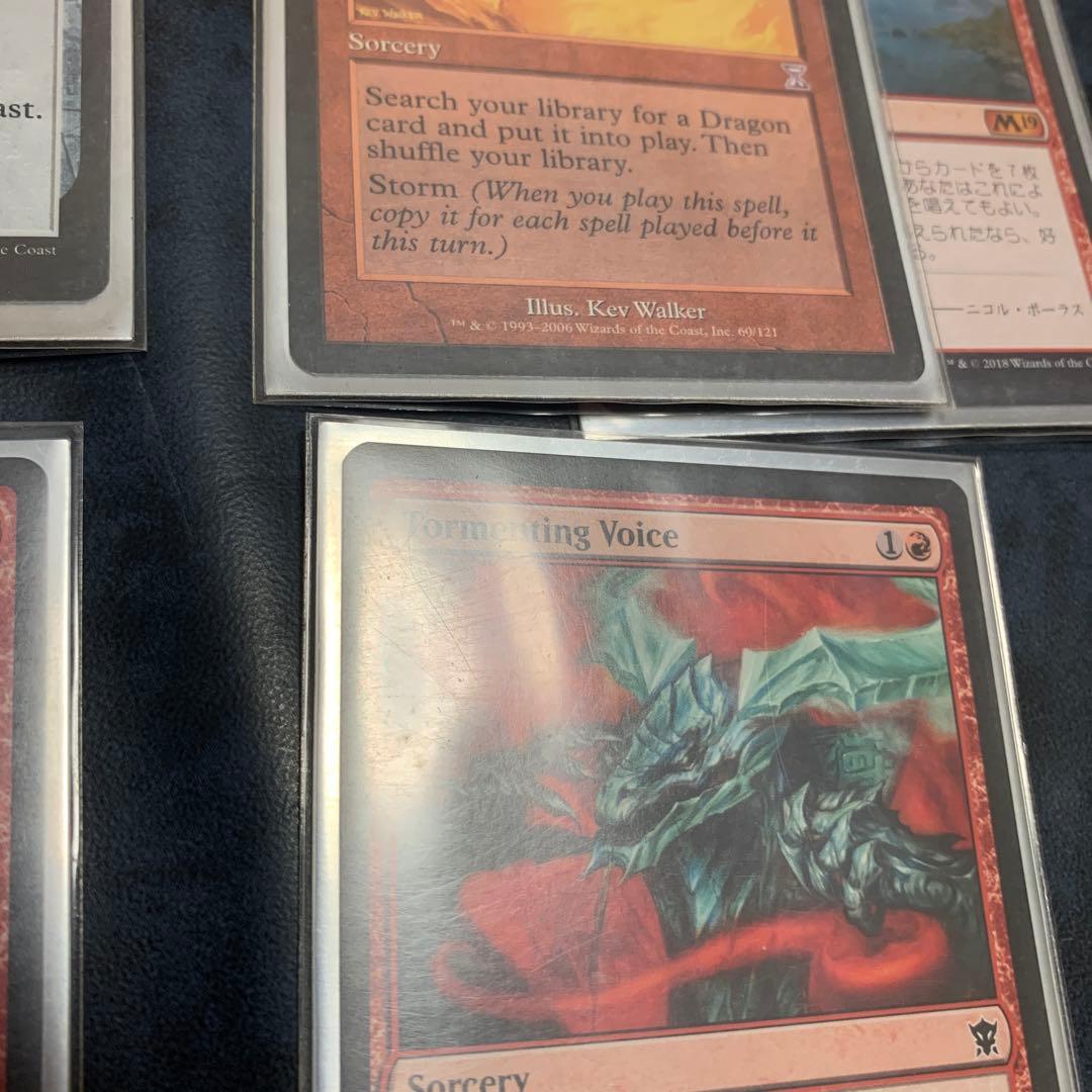 MTG:レガシー:赤単ドラゴンストーム