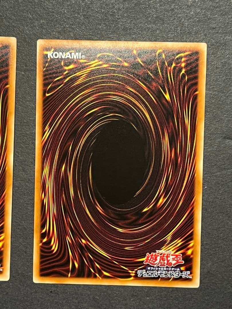 キラーチューン・レッドシール プリズマ プリシク 2枚セット