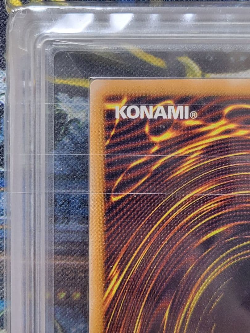 [遊戯王] 青眼の白龍 ARS