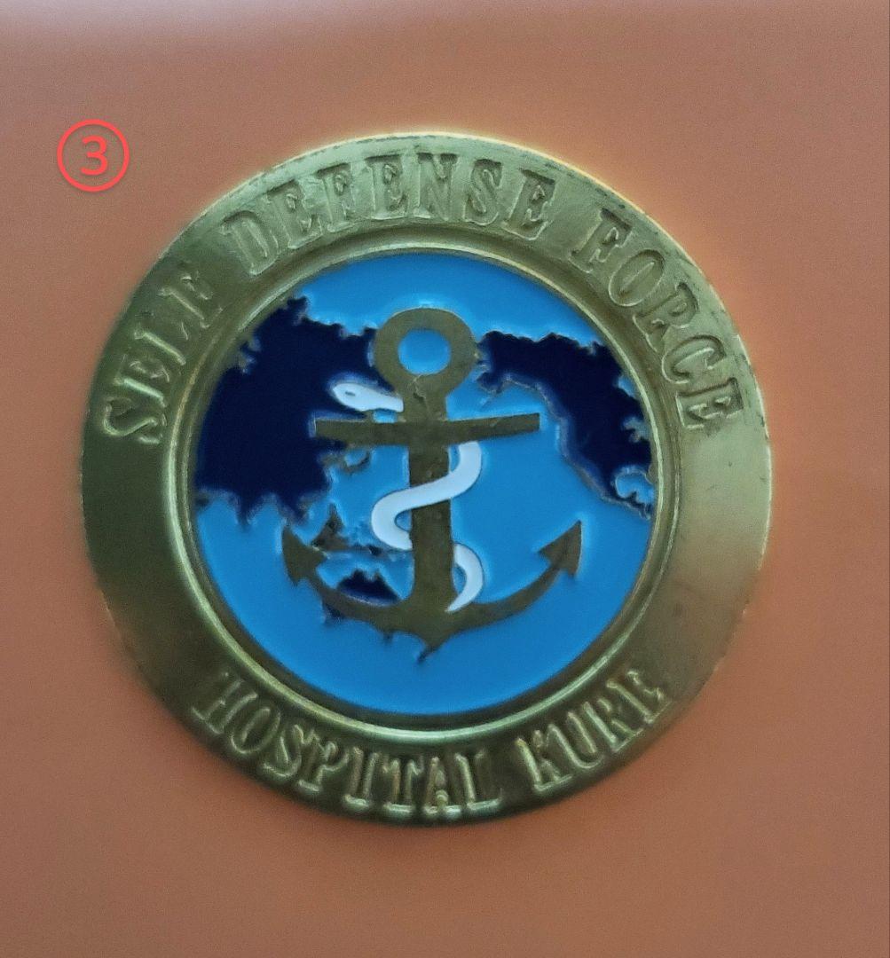 自衛隊ヤマギリ　チャレンジセット