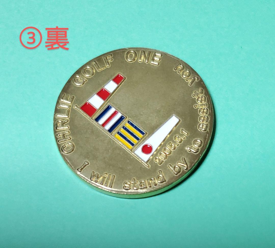 自衛隊ヤマギリ　チャレンジセット