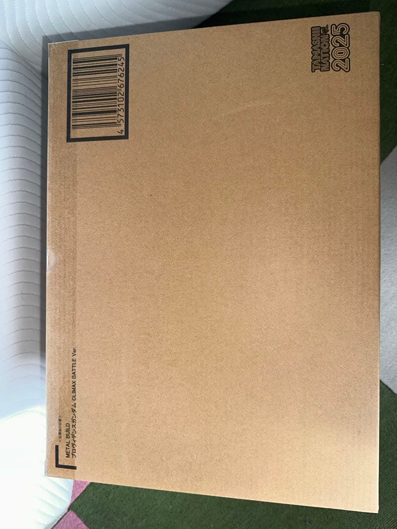 LBUILD プロヴィデンスガンダム CLIMAX BATTLE Ver