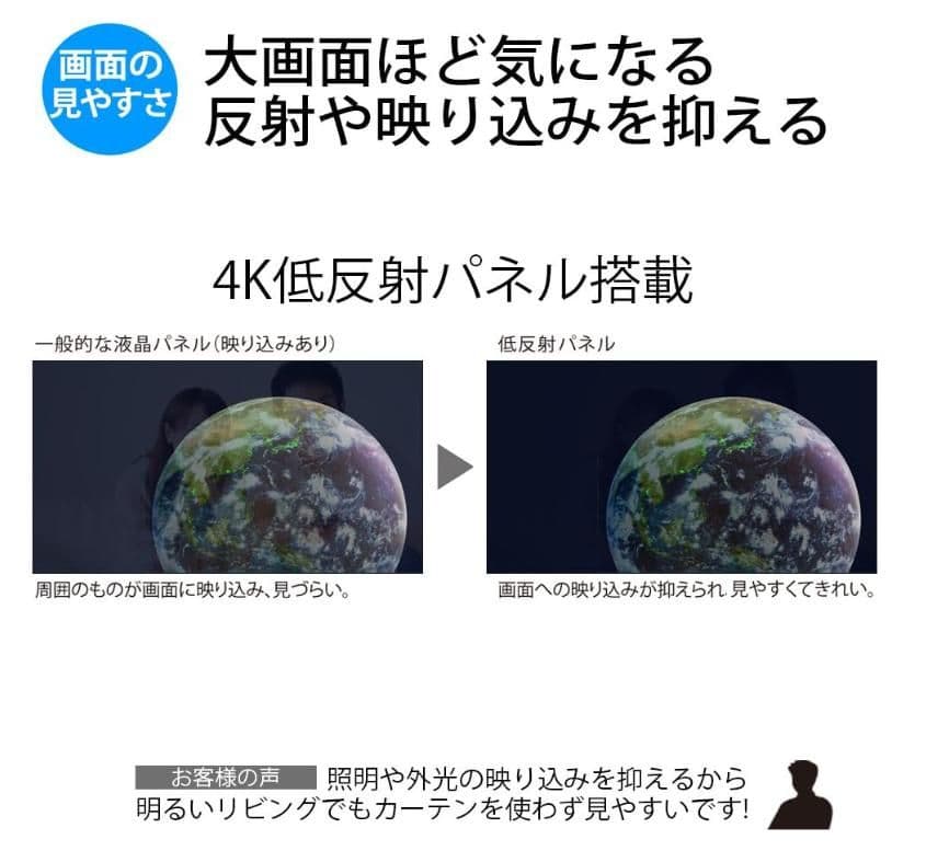 AQUOS 40V 4K液晶テレビ lc-40u45