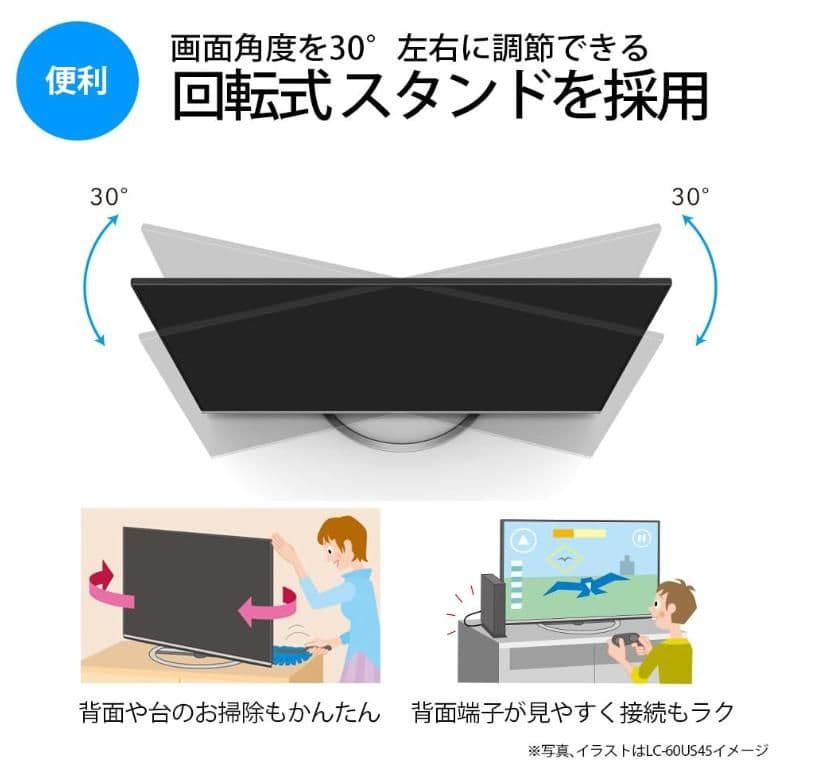 AQUOS 40V 4K液晶テレビ lc-40u45