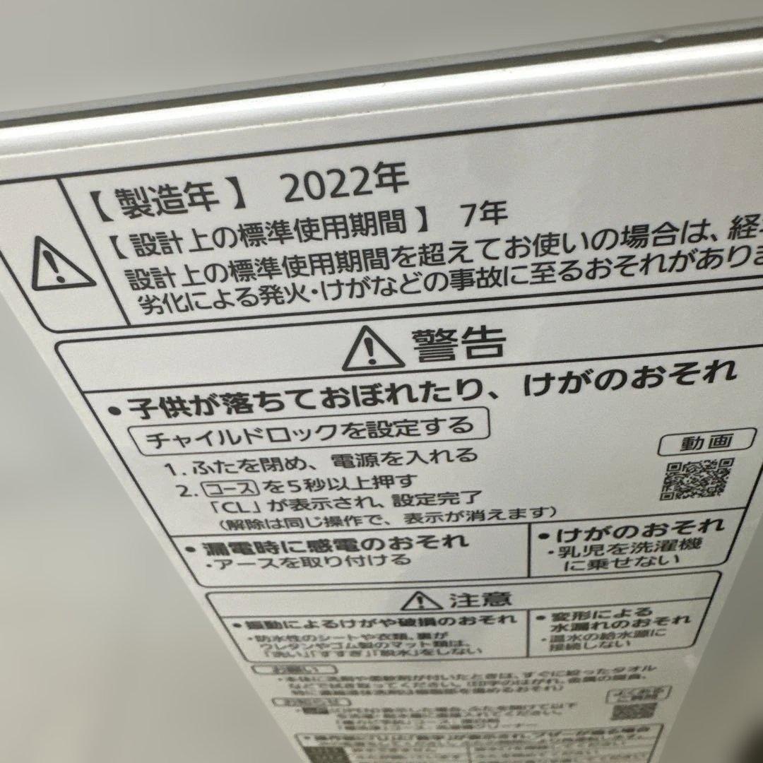 自社配送設置無料　 国産家電セット 洗濯機パナソニック 冷蔵庫 三菱電機 高年式