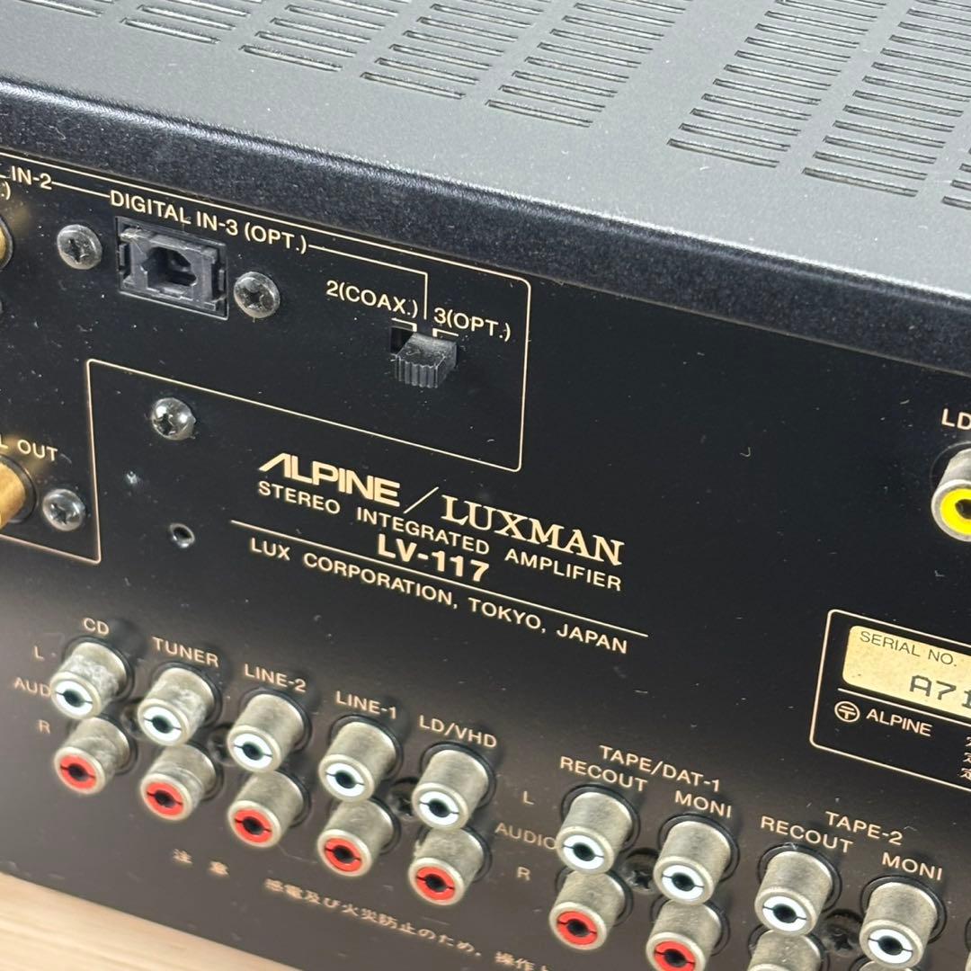 ALPINE LUXMAN プリメインアンプ LV-117 ジャンク