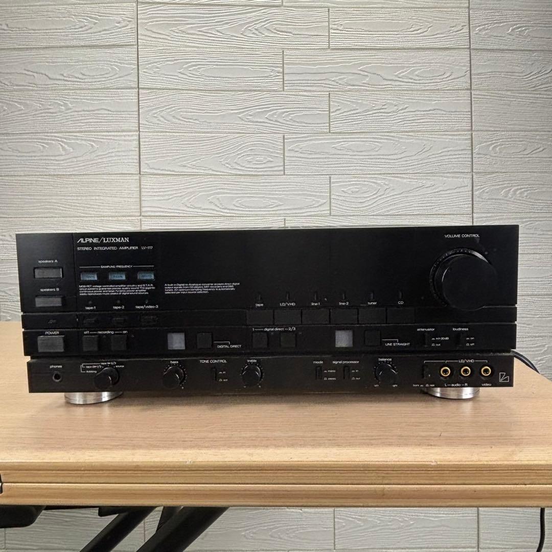ALPINE LUXMAN プリメインアンプ LV-117 ジャンク