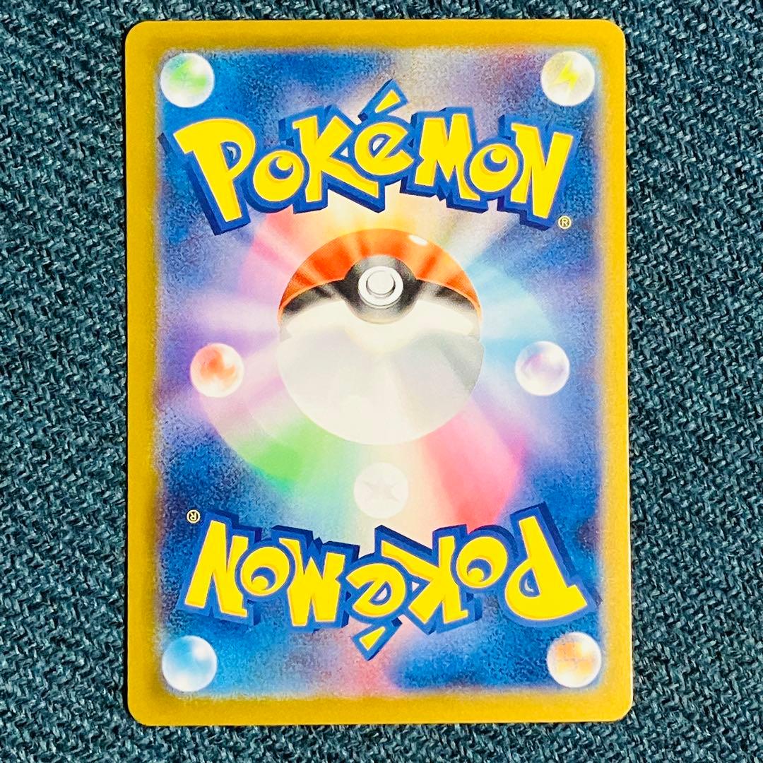 メガリザードンX ex sar インフェルノX ポケモンカード M2 ②