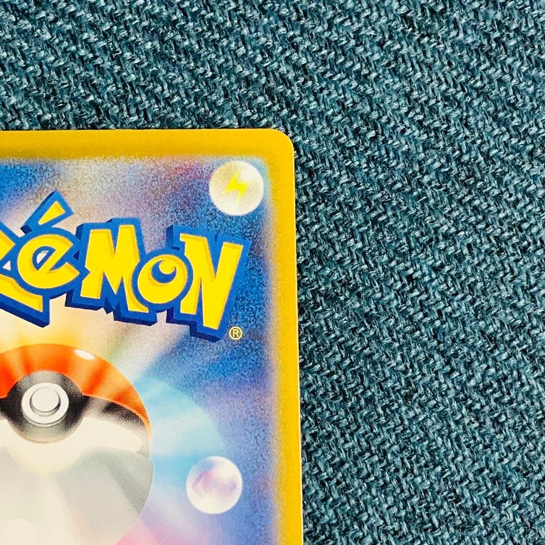 メガリザードンX ex sar インフェルノX ポケモンカード M2 ②