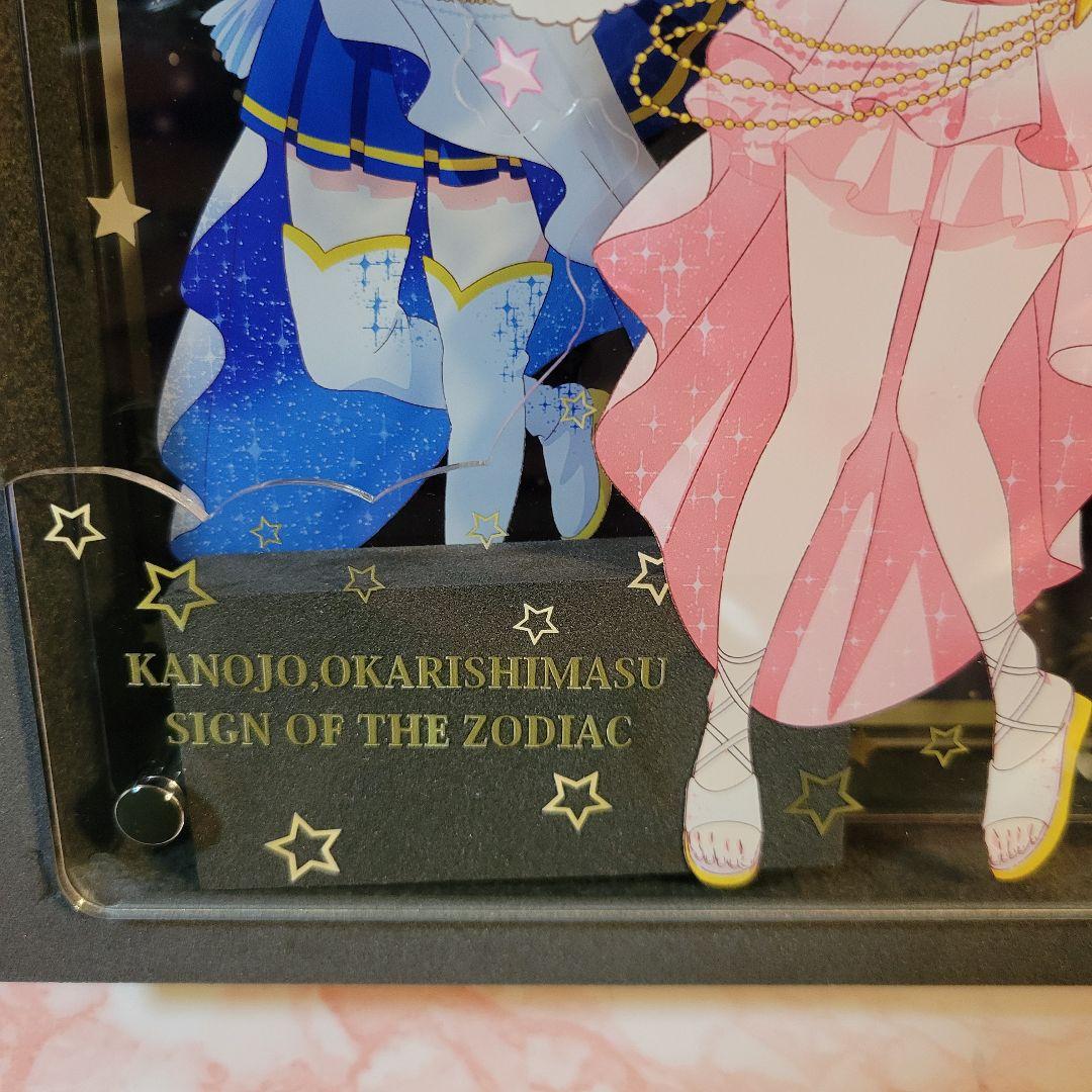 彼女、お借りします BIGアクリル時計