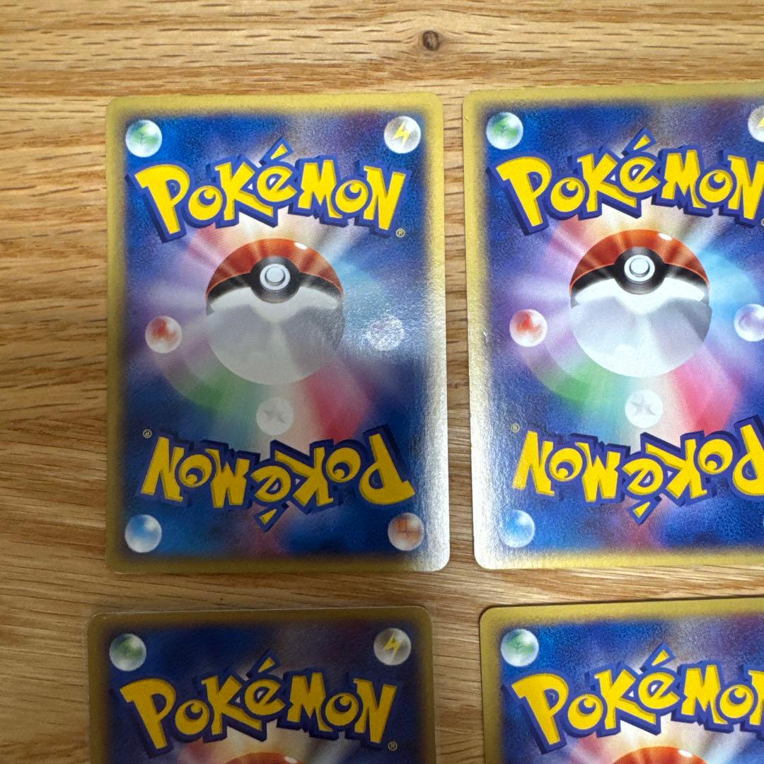 ポケモンカードe 草ノーマルまとめ売り【5257