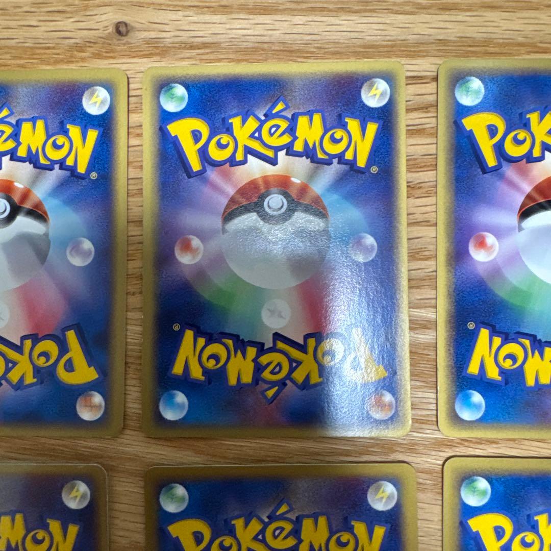 ポケモンカードe 草ノーマルまとめ売り【5257