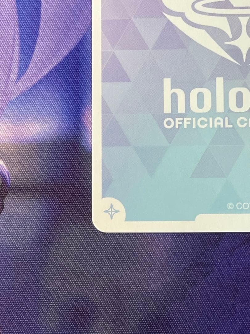 ホロライブ オフィシャルカードゲーム SEC 角巻わため ホロカ サイン