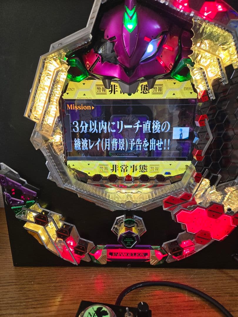 卓上パチンコ　新世紀エヴァンゲリオン