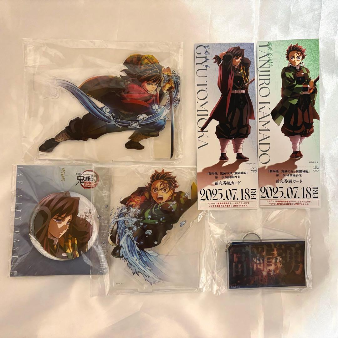 鬼滅の刃 無限城 冨岡義勇 竈門炭治郎 アクリルスタンド