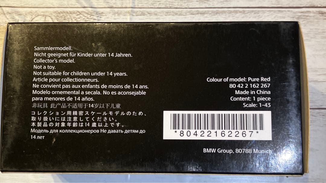 1/43 MINI ミニクロスオーバー クーパーS ミニカー レッド×ホワイト