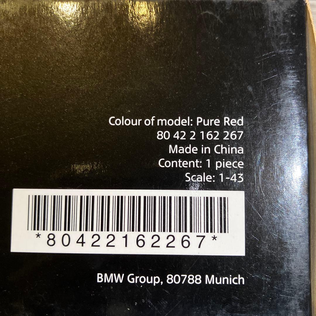 1/43 MINI ミニクロスオーバー クーパーS ミニカー レッド×ホワイト