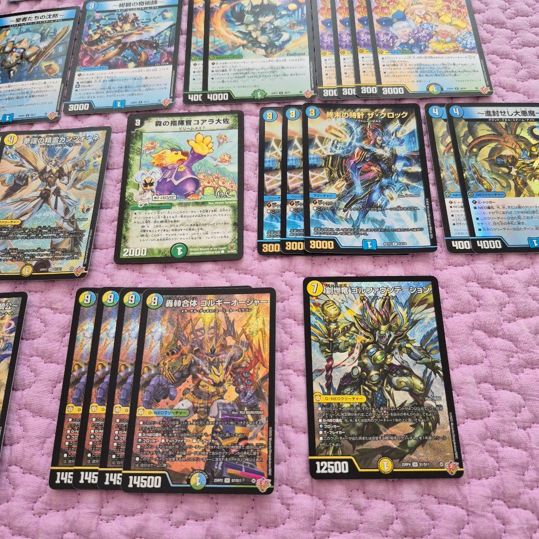 ゴルギーオージャー　デッキ　調整パーツ　　まとめセット　ゴルギオージャ