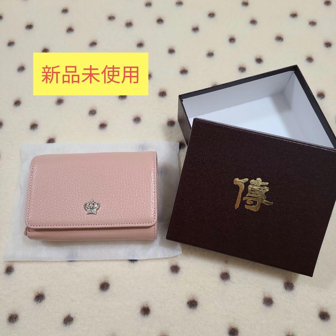 【傳濱野】カードが最大40枚入る二つ折財布Litolo(リトロ)シェルピンク