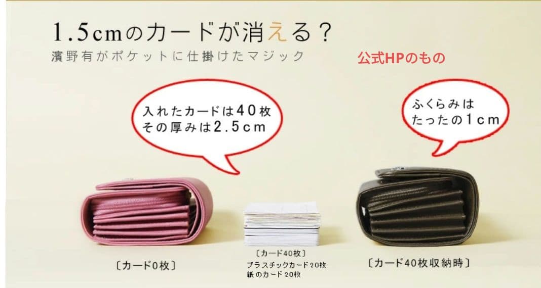 【傳濱野】カードが最大40枚入る二つ折財布Litolo(リトロ)シェルピンク