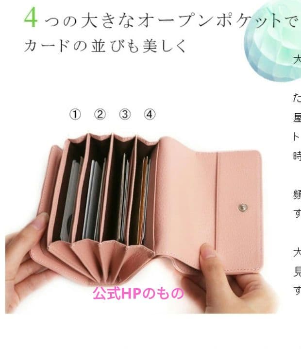 【傳濱野】カードが最大40枚入る二つ折財布Litolo(リトロ)シェルピンク