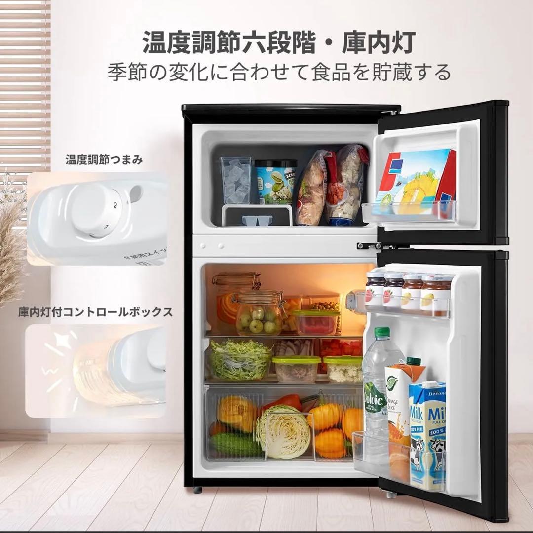 【新品】COMFEE 冷蔵庫 90L 2ドア ブラック RCT90BL(E)