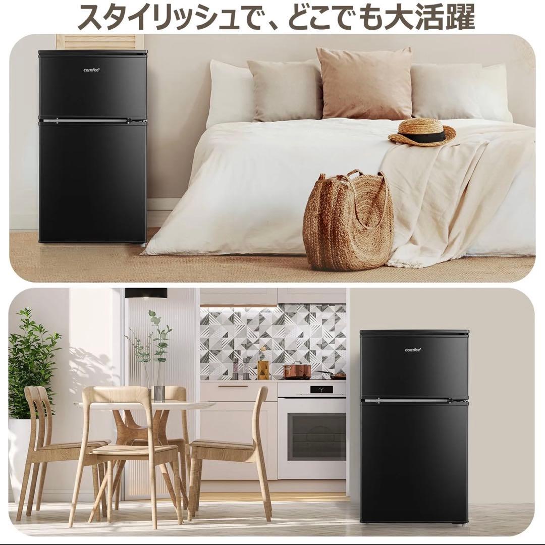 【新品】COMFEE 冷蔵庫 90L 2ドア ブラック RCT90BL(E)