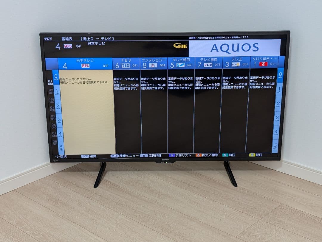 42インチ液晶テレビ SHARP 2T-C42BE1