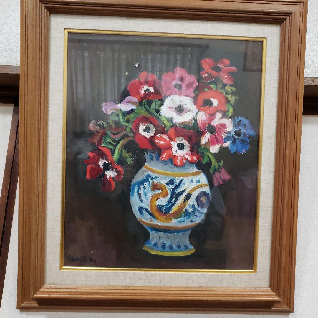 村田省蔵　油絵　アネモネ