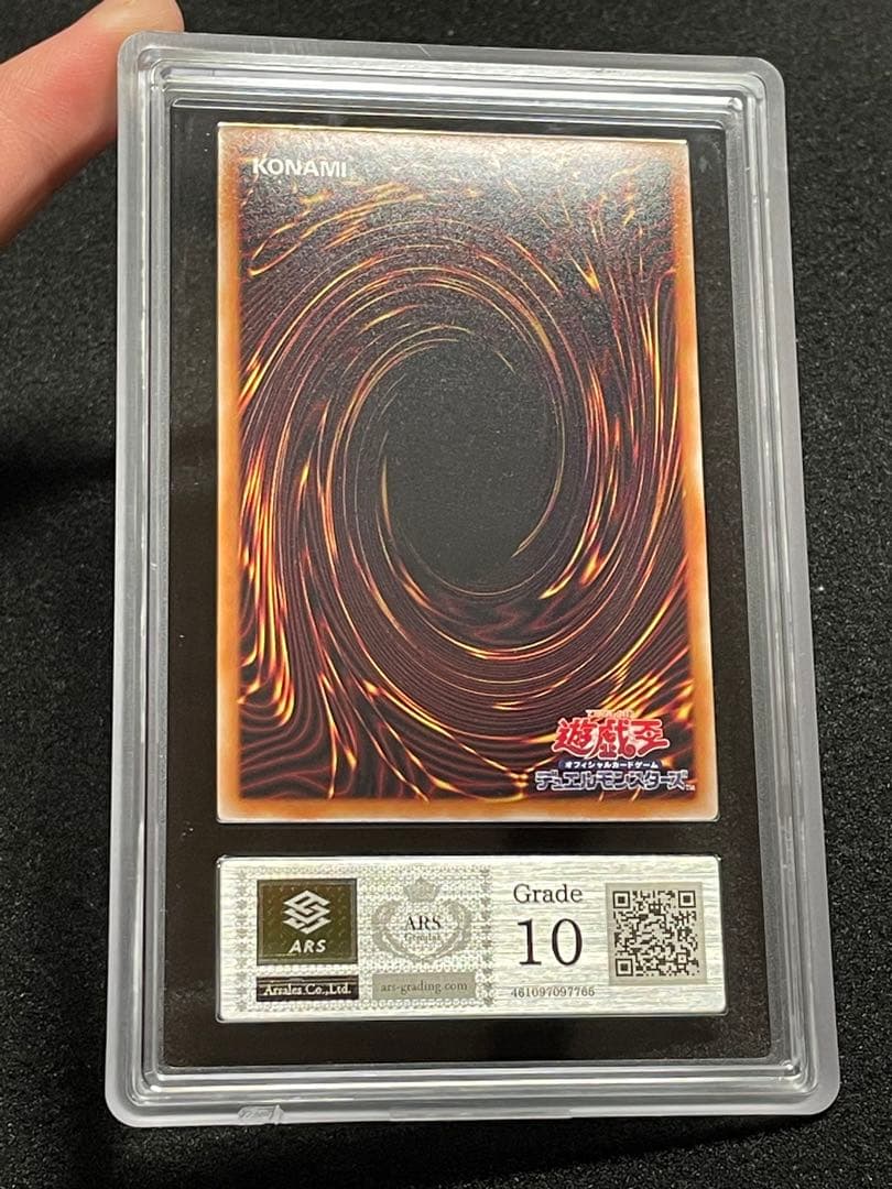 【ARS鑑定 10】賜炎の咎姫　25th クオシク　日版