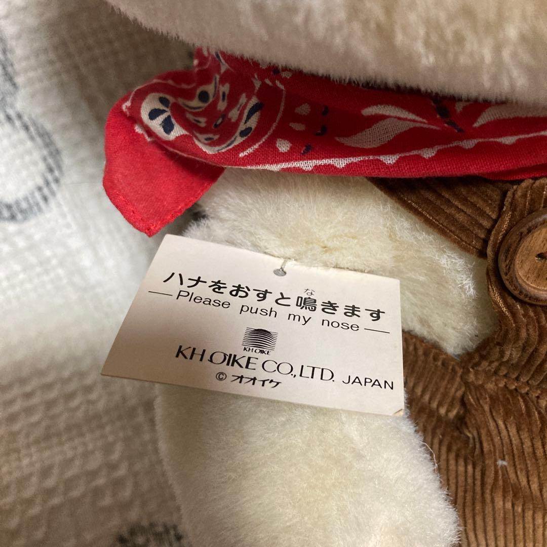 昭和レトロ　KH OIKE ぶた　大きなぬいぐるみ COTTON FIELD