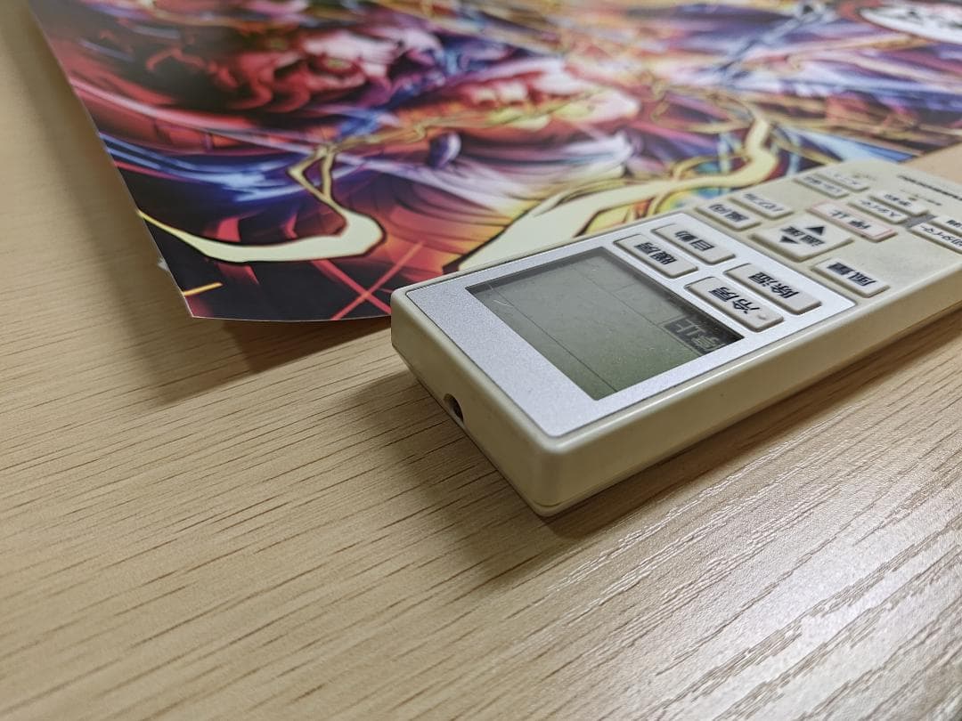 【年末SALE】劇場版「鬼滅の刃」無限城編　第5弾KV　B2ポスター