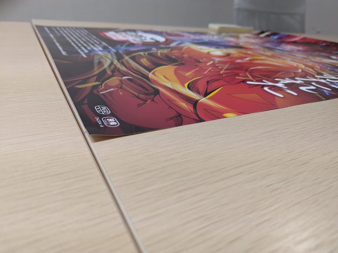 【年末SALE】劇場版「鬼滅の刃」無限城編　第5弾KV　B2ポスター